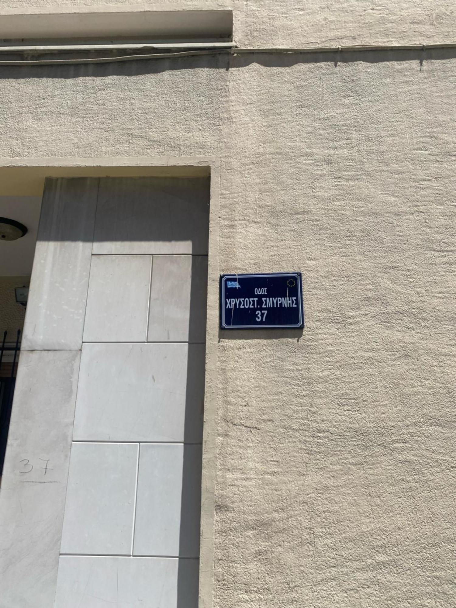 Ferienwohnung Facilis Vector House Kavala Exterior foto